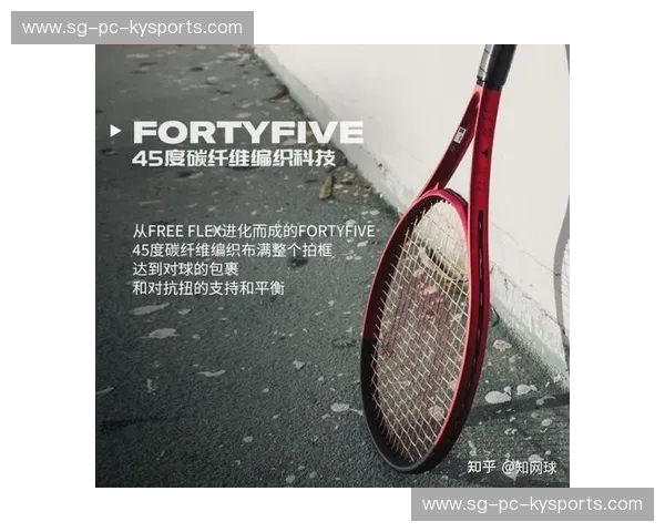 网球球拍评测——选购指南,助你打出精彩好球! 网球球拍评测——选购指南,助你打出精彩好球!